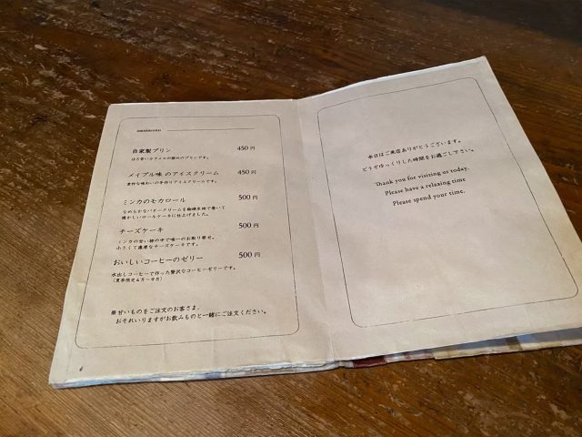 ミンカ