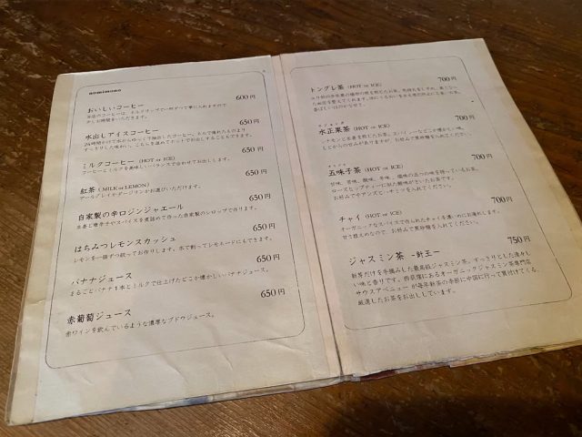 ミンカ