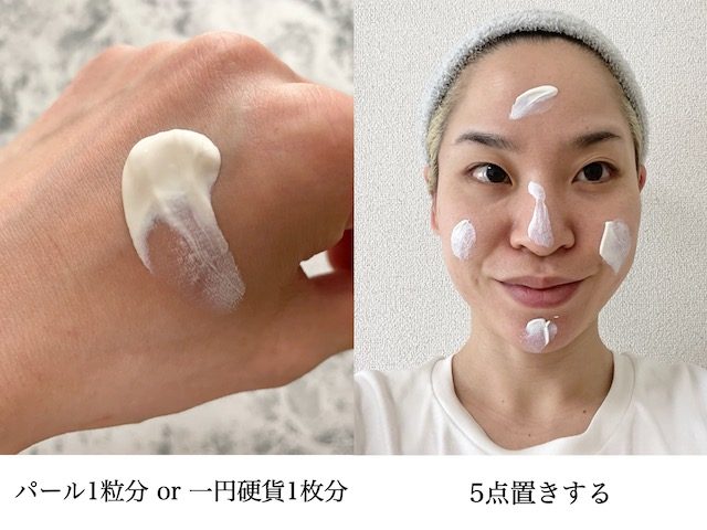 日焼け止めの正しい塗り方