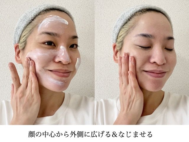 日焼け止めの正しい塗り方