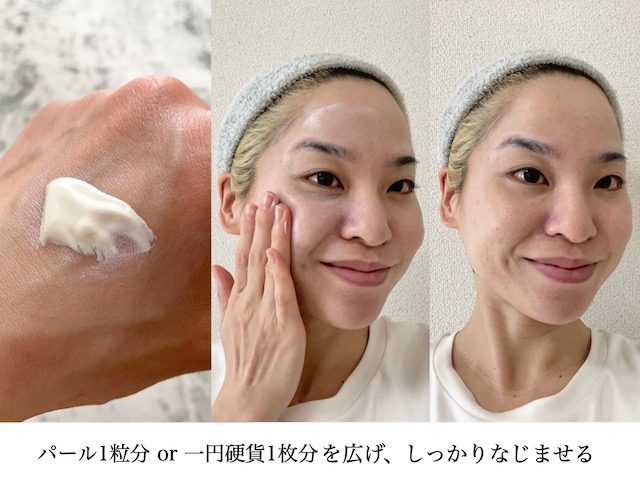 日焼け止めの正しい塗り方