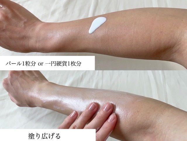日焼け止めの正しい塗り方