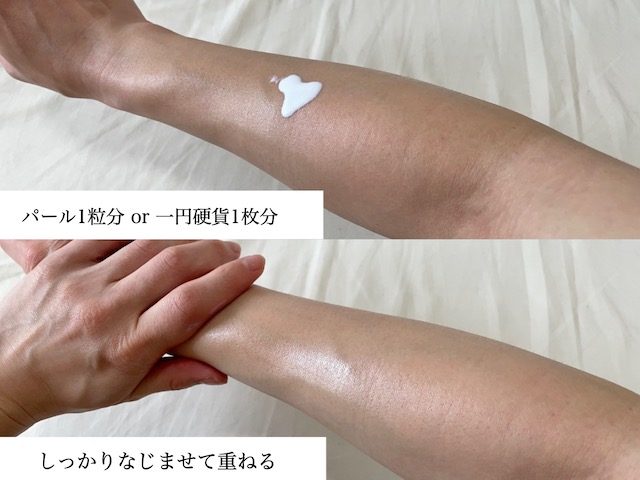 日焼け止めの正しい塗り方