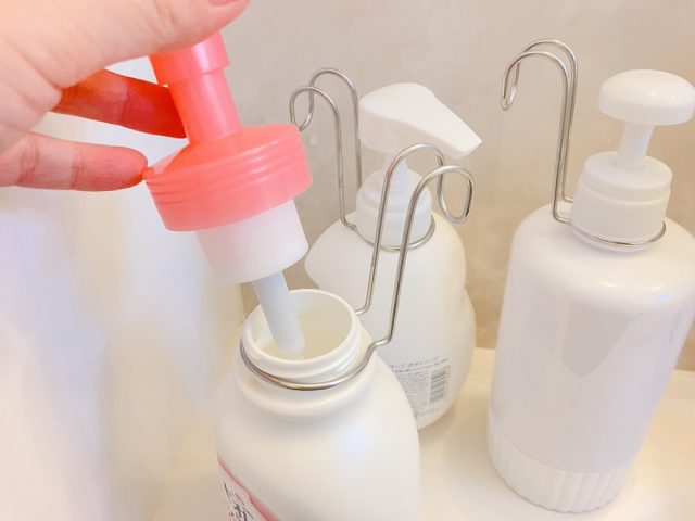 シャンプーボトル