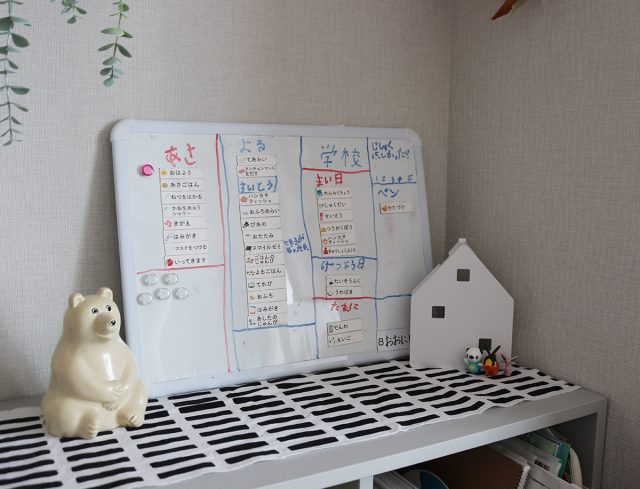 アンジェ大西さま_子供のやることボード