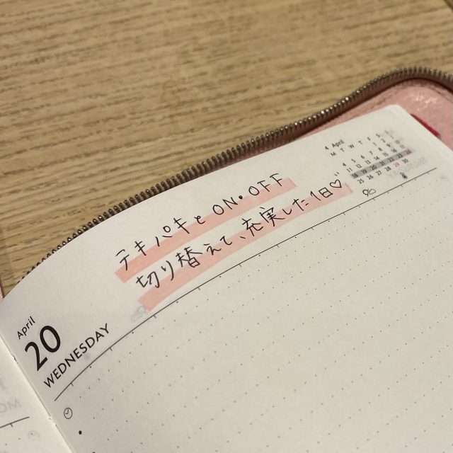 田河早紀_”Today’s My Theme”