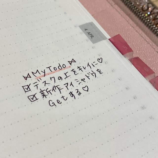 田河早紀_私のための”My To Do”