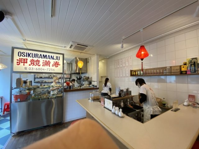 押競満寿店内