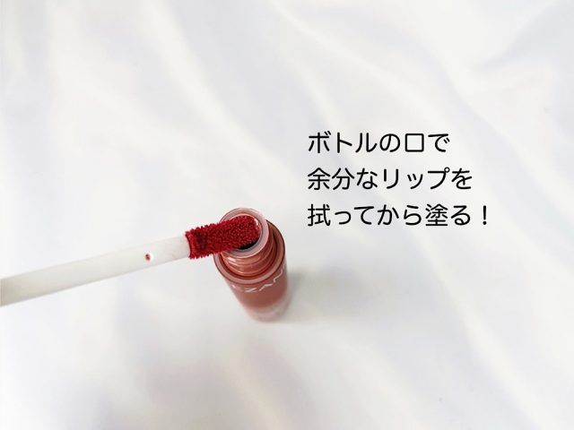 マットリップ