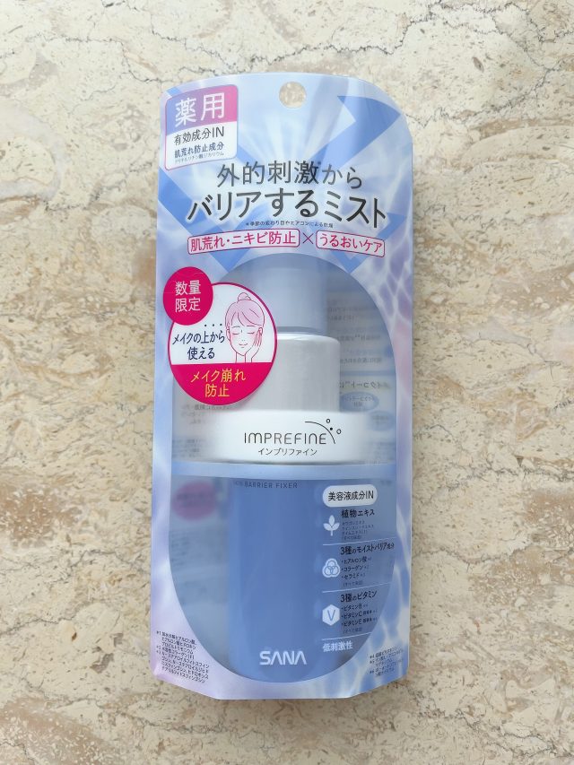 SANAのミスト