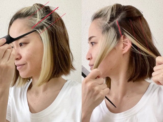 ストレートアイロンの当て方