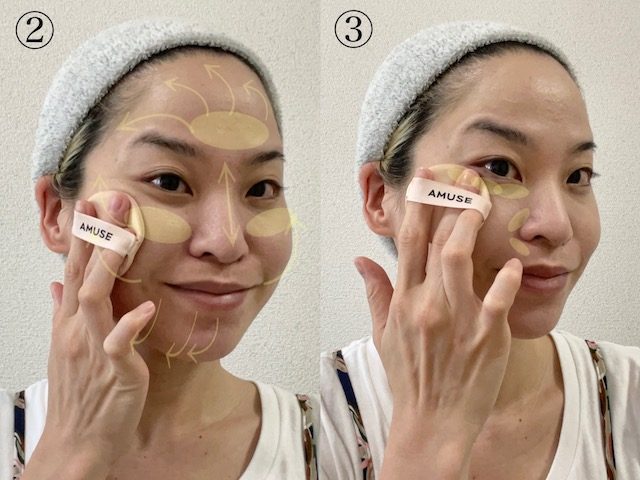 ファンデの塗り方