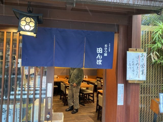 おひつ膳田んぼ