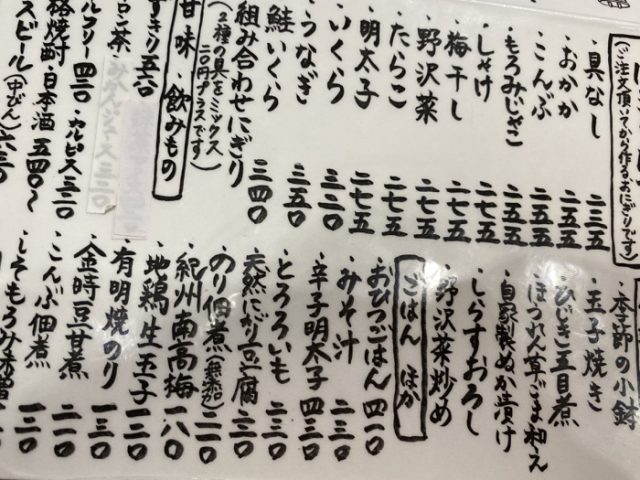 メニュー