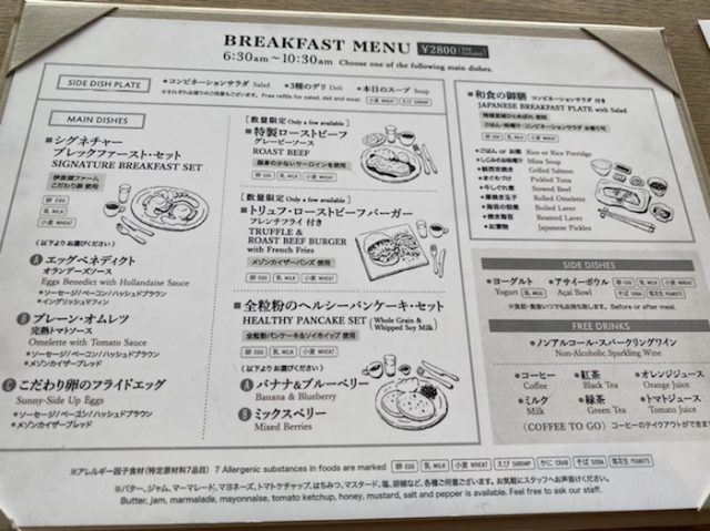 メニュー