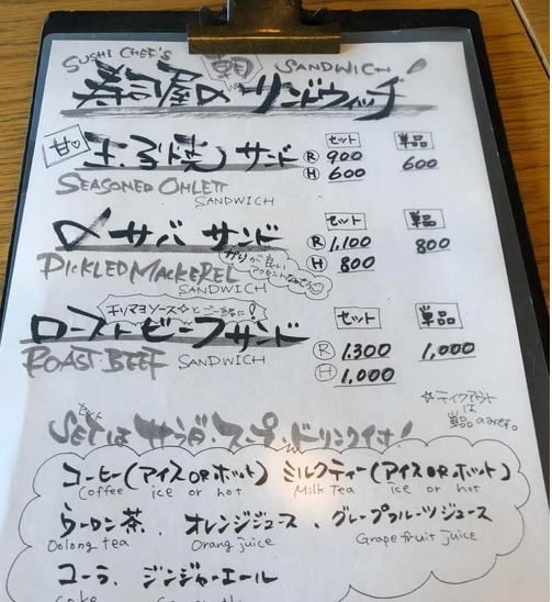 kinka sushi bar
