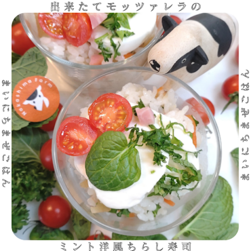まぜごはん