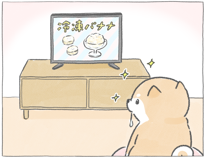 【四コマ漫画】vol.35「冷凍バナナ」｜おはよう！おしばと愉快な仲間たち
