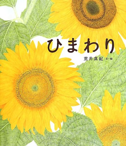 【日曜日の絵本】目覚めの読書に！夏の朝によみたい本、オススメ2冊