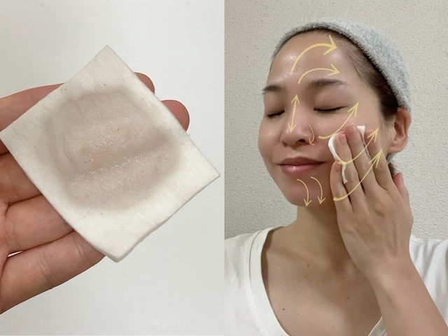 化粧水をつける