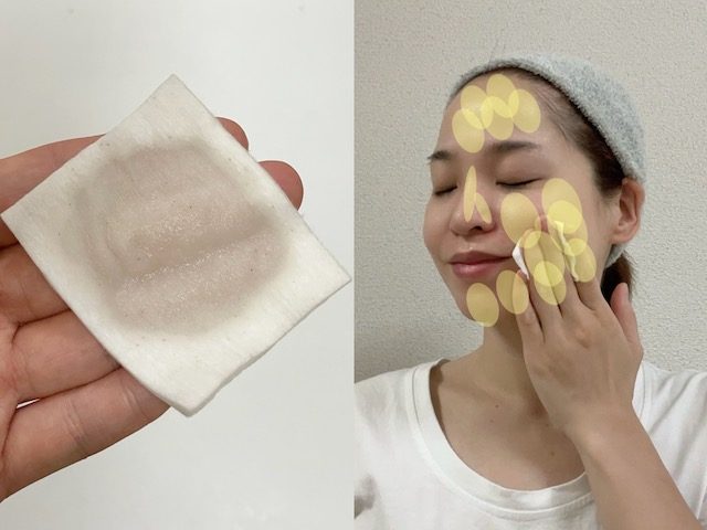 化粧水をつける