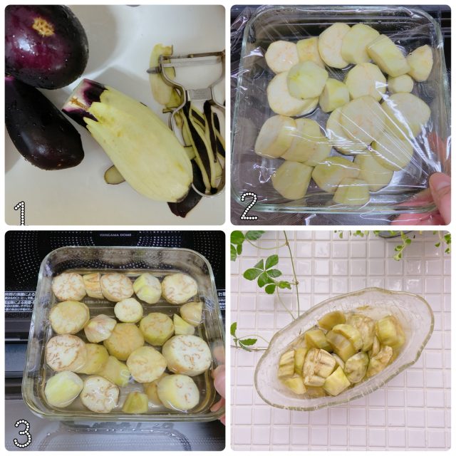 なすの翡翠煮の作り方