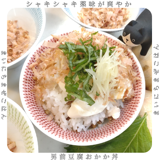 混ぜご飯