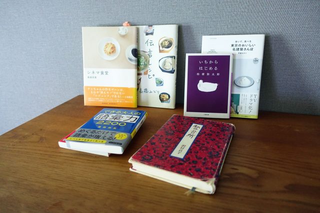本
