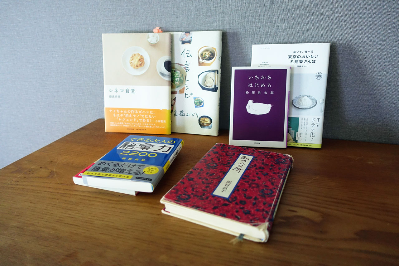 3分あれば！心が整う、ワクワクする「朝読書」おすすめ本8選