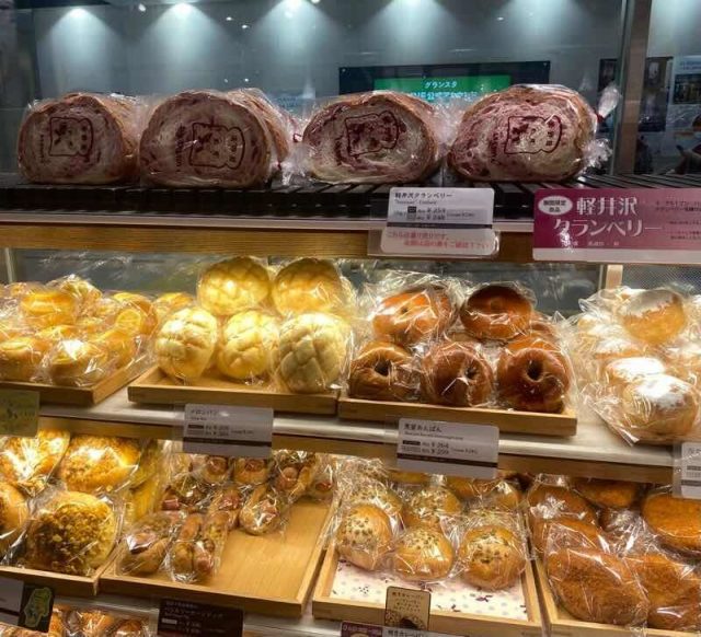 パン