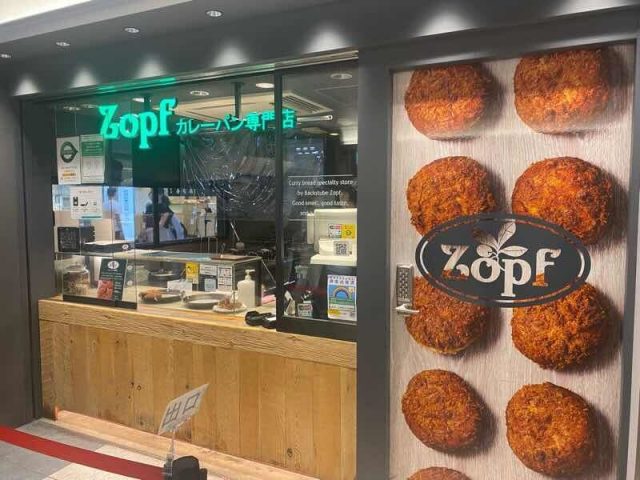 zopf