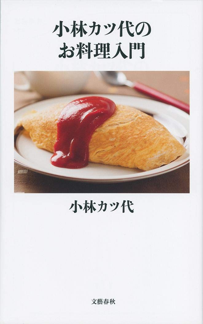 ずっと作り続けたい！ほっとするおうちごはんレシピ集、オススメ2冊