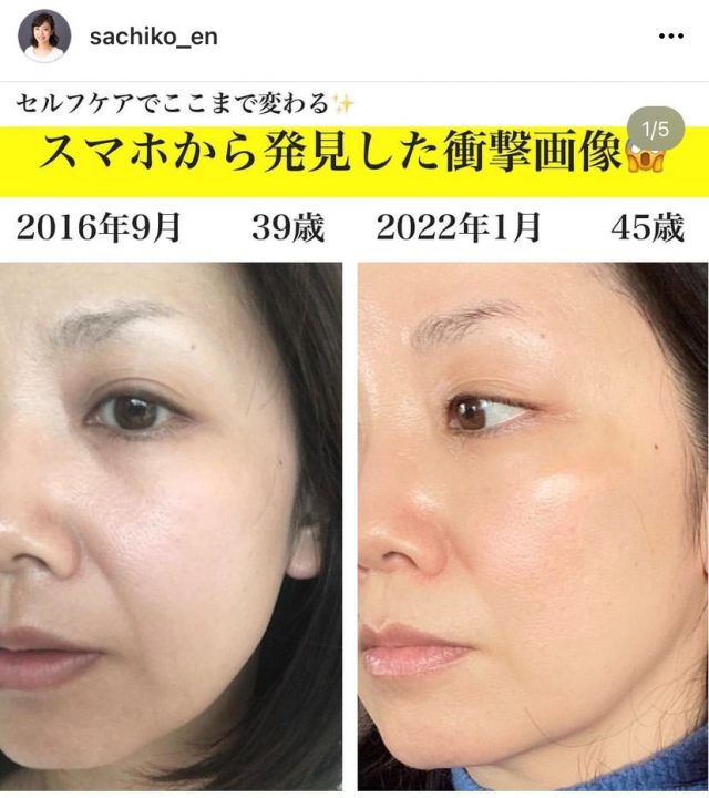 遠藤さん