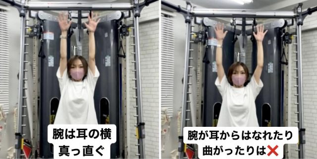 肩甲骨を動かして痩せる「脂肪燃焼エクササイズ」