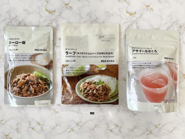 時短で栄養がとれる！無印良品の人気食品アレンジメニュー3つ