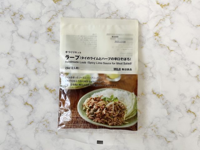 手作りキット ラープ