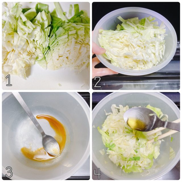 コンソメキャベツ