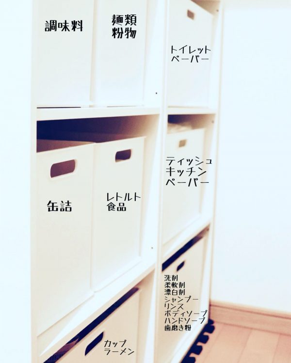 カラーボックス