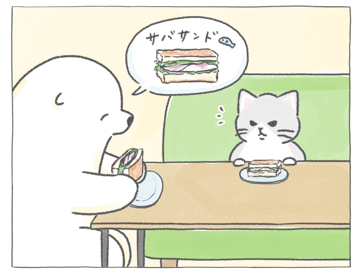 【四コマ漫画】vol.40「サバサンド」｜おはよう！おしばと愉快な仲間たち