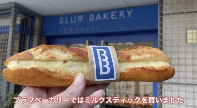 ブラフベーカリー
