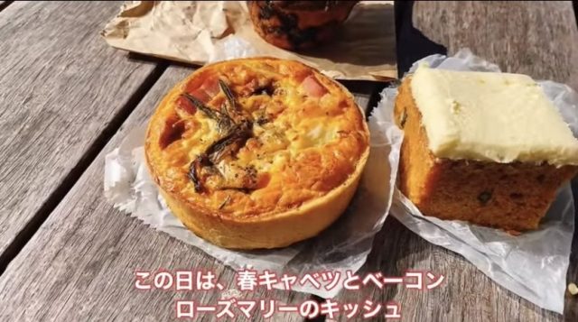 UNDER BLUFF COFFEEのキッシュ
