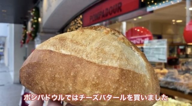 ポンパドウル