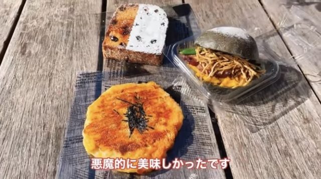 BEN-HUR298OJIMAのパン