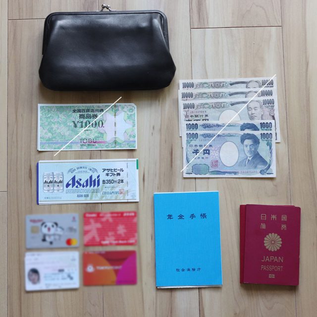 Agreable(アグレーブル)の「本革ラムレザー がま口貴重品ケース」