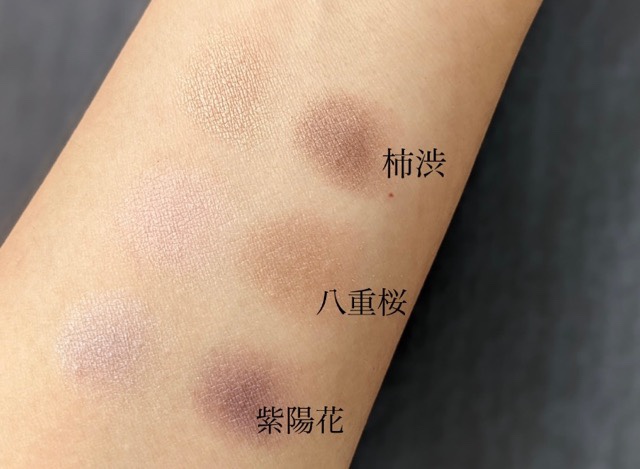 CAC アイカラーパレット 色見本