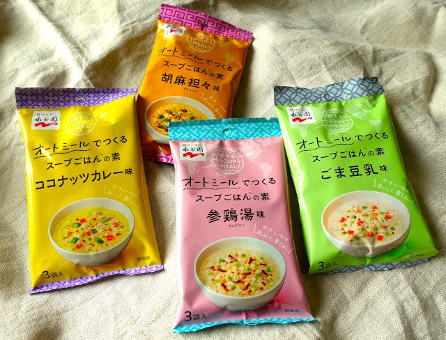 旅するSOUP MEAL