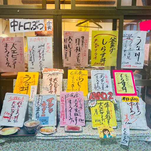 三洋食堂