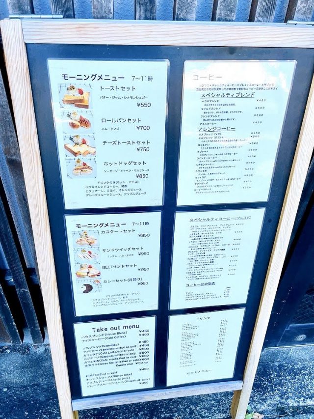 Toru cafe