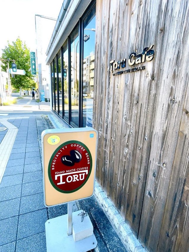 Toru cafe
