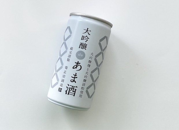 甘酒